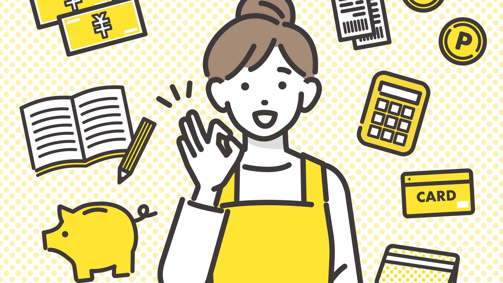家計に強い主婦のイラスト