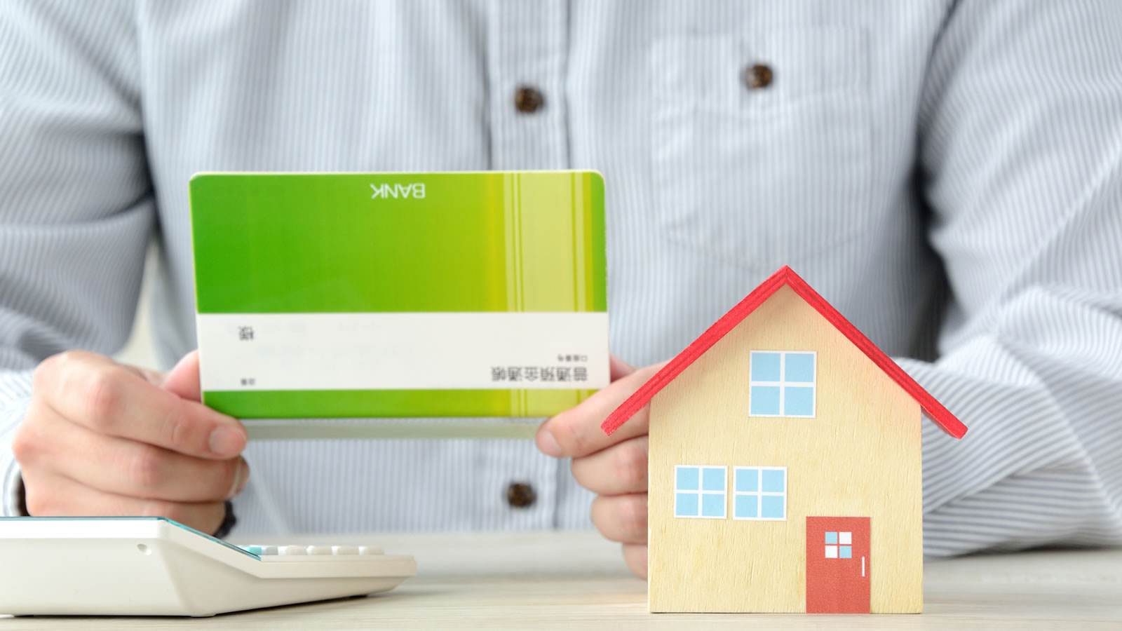 イー ローン 自己資金なしで利用する住宅ローンのポイントは Fpからのアドバイス 住宅ローンの検索 比較 申込みならイー ローン イー ローン 自己資金なしで利用する住宅ローンのポイントは Fpからのアドバイス 住宅ローンの検索 比較 申込みならイー ローン