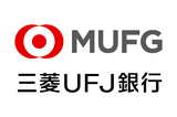 三菱UFJ銀行