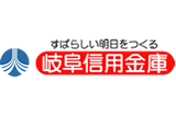 岐阜信用金庫