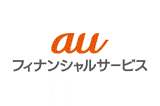 KDDIフィナンシャルサービス