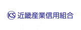 近畿産業信用組合