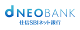 住信SBIネット銀行