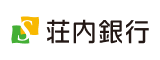 荘内銀行