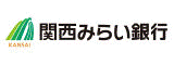 関西みらい銀行