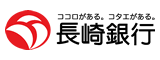 長崎銀行