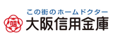 大阪信用金庫