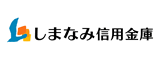 しまなみ信用金庫
