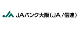 JAバンク大阪